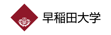 早稲田大学