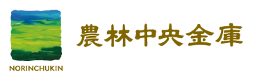 農林中央金庫