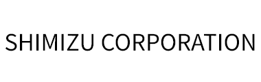 清水建設株式会社